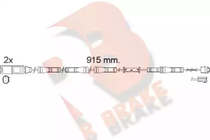 Контакт (R BRAKE: 610557RB)